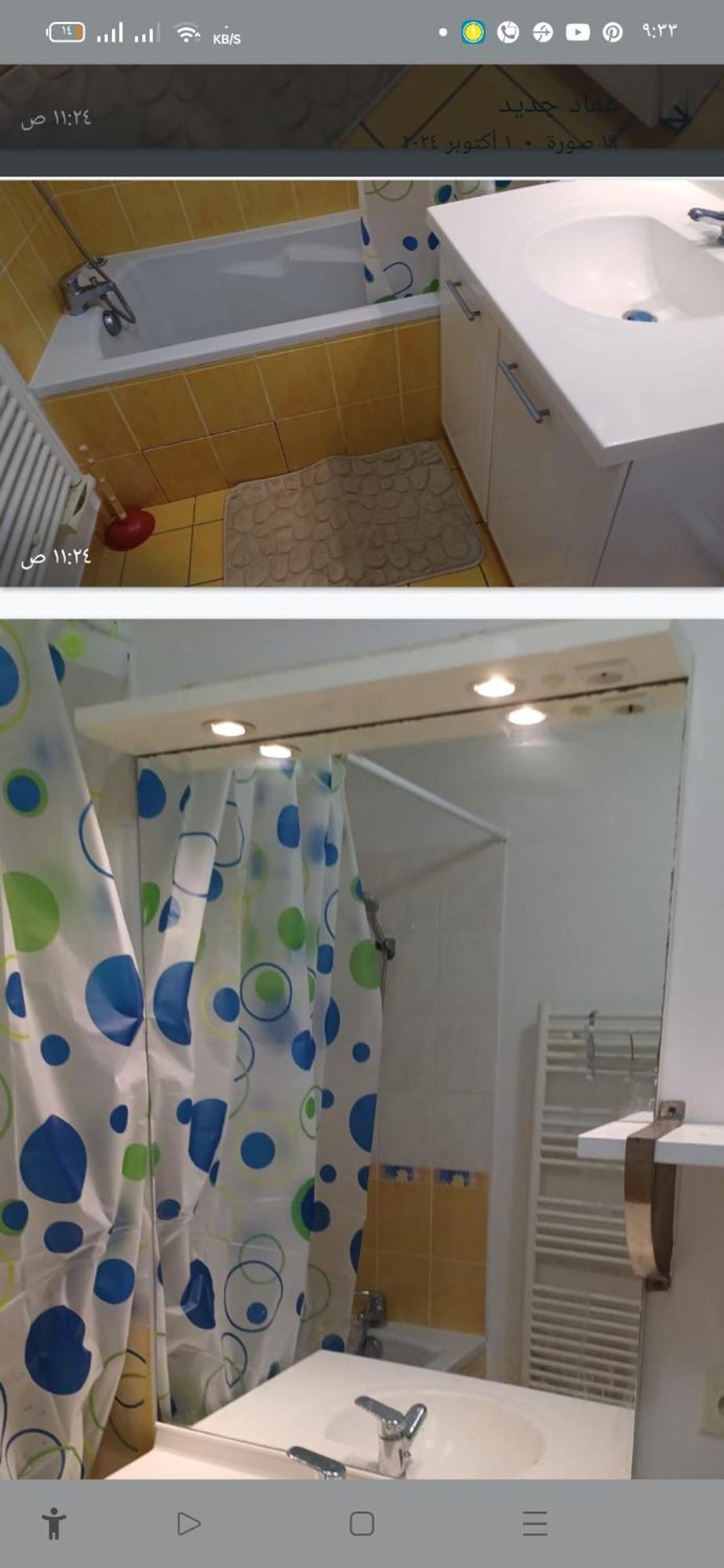 Apartment Bel Type F2 Vaux En Velin Village 69120 Vaulx-en-Velin