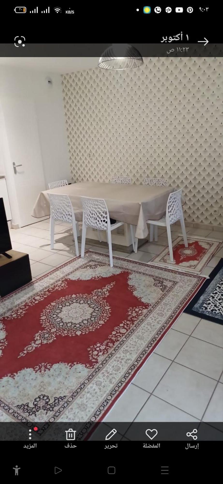 Bel Type F2 Vaux En Velin Village 69120 Apartment *