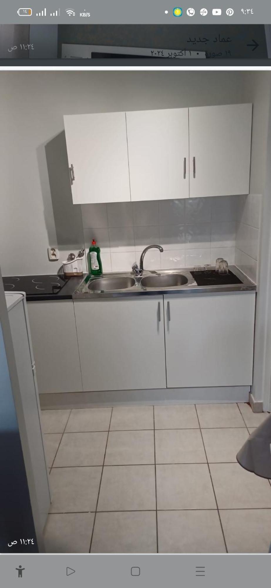 Bel Type F2 Vaux En Velin Village 69120 Vaulx-en-Velin