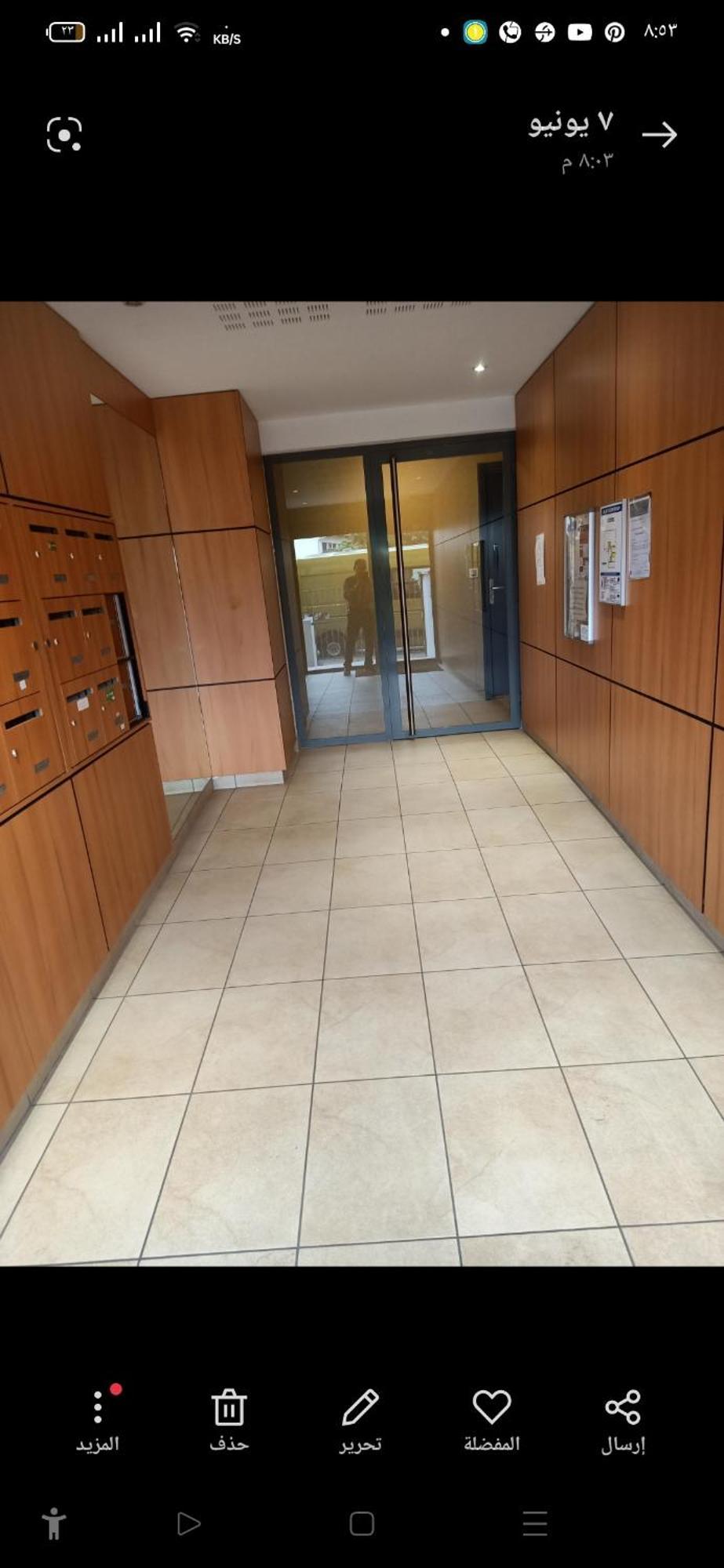 Bel Type F2 Vaux En Velin Village 69120 Apartment Vaulx-en-Velin